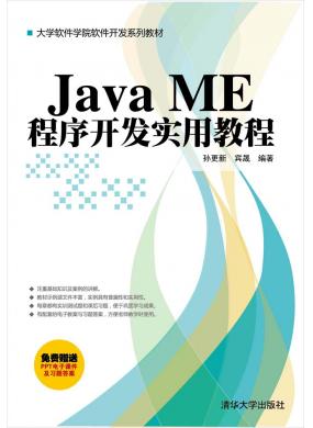 Java ME...