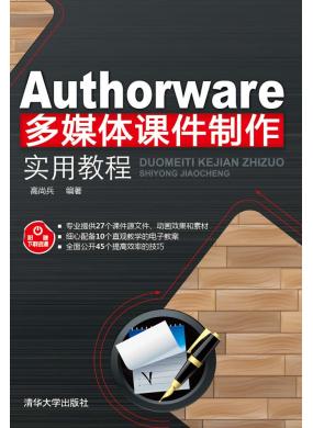 Authorwareýμʵý̳