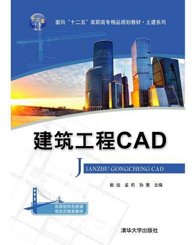 CAD