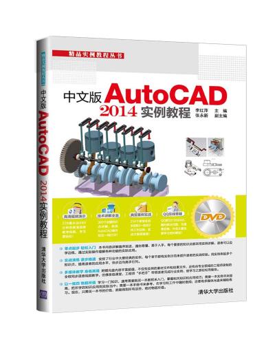 İAutoCAD 2014ʵ̳