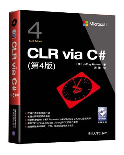 CLR via C#4