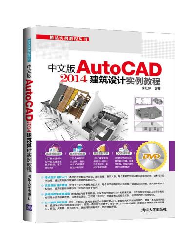 İAutoCAD 2014ʵ̳