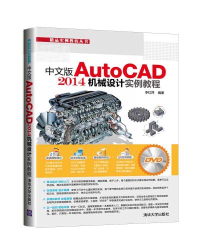 İAutoCAD 2014еʵ̳