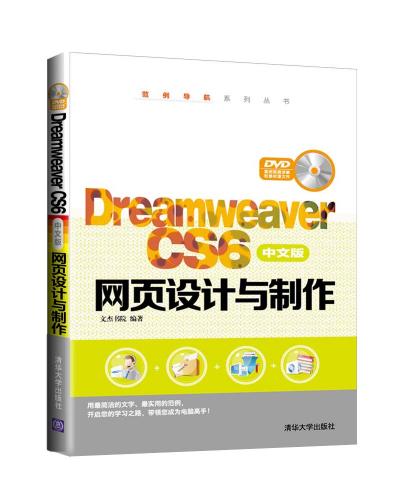 Dreamweaver CS6İҳ