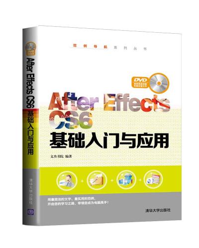 After Effects CS6Ӧ