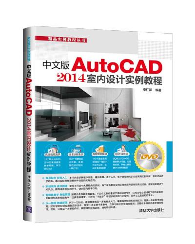 İAutoCAD 2014ʵ̳