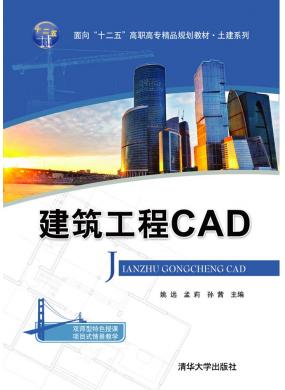 CAD