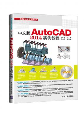 İAutoCAD 2014ʵ̳