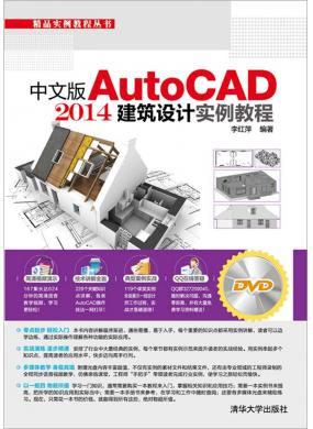 İAutoCAD 2014ʵ̳