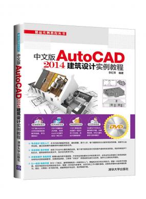 İAutoCAD 2014ʵ̳