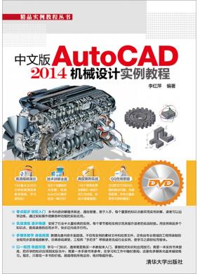 İAutoCAD 2014еʵ̳