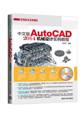 İAutoCAD 2014еʵ̳