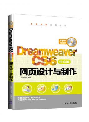 Dreamweaver CS6İҳ