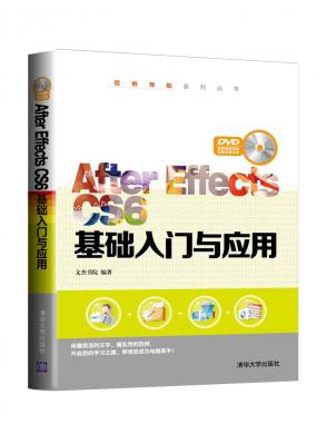 After Effects CS6Ӧ