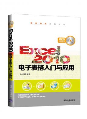 Excel 20...