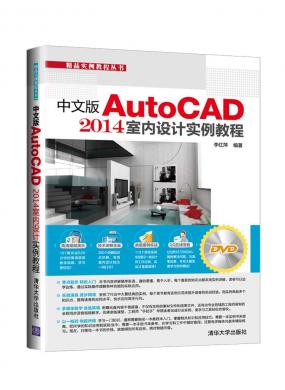 İAutoCAD 2014ʵ̳