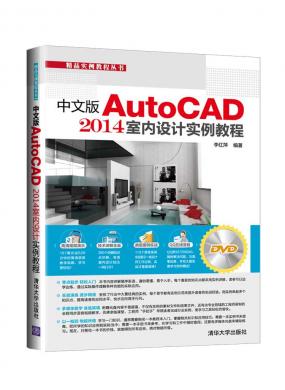 İAutoCAD 2014ʵ̳