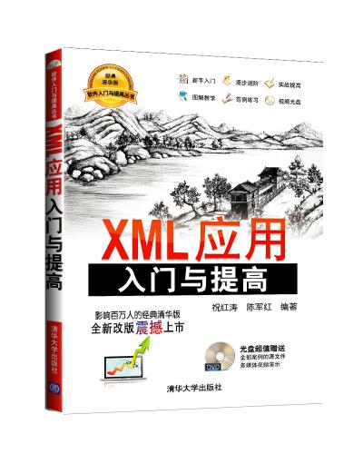 XMLӦ