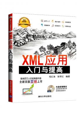 XMLӦ