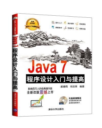 Java 7