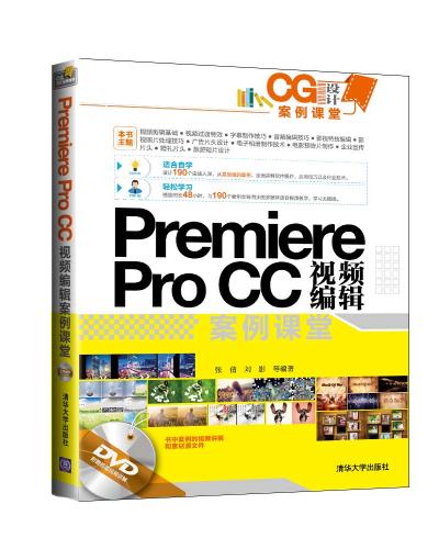 Premiere Pro CC Ƶ༭