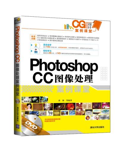Photoshop CCͼ