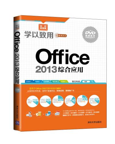 Office 2013ۺӦ