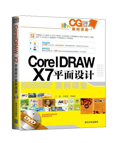 Core1DRAW  X7ƽư