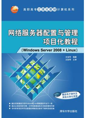 Ŀ̳̣Windows Server 2008+Linux