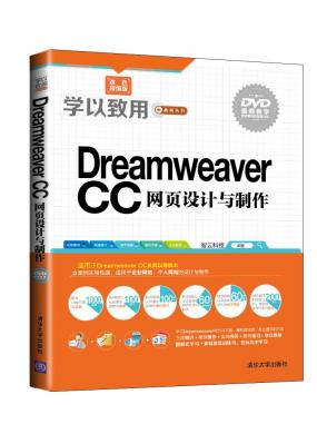 Dreamweaver CCҳ