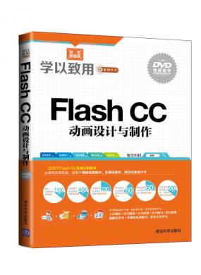 Flash CC...