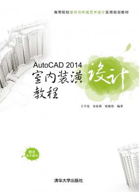 AutoCAD ...