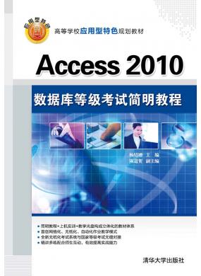 Access 2010 ݿȼԼ̳