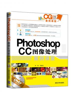 Photoshop CCͼ