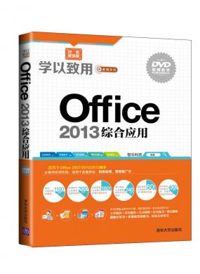 Office 2013ۺӦ