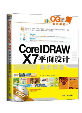 Core1DRAW  X7ƽư