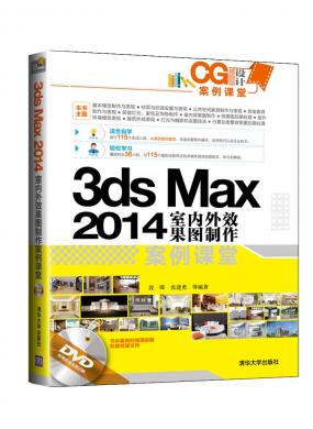 3ds max ...