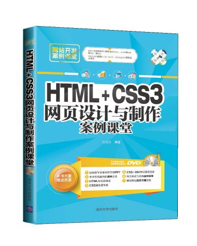 HTML + CSS 3ҳ