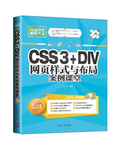 CSS3+DIVҳʽ벼ְ