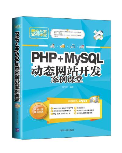 PHP+MySQL̬վ