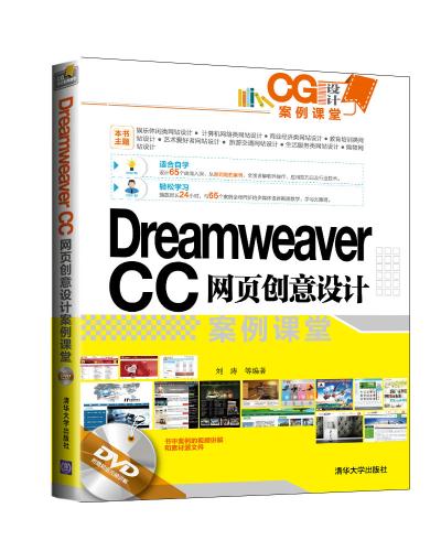 Dreamweaver CCҳư