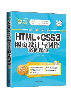 HTML + CSS 3ҳ