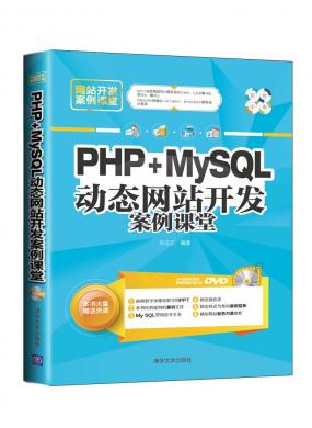 PHP+MySQ...