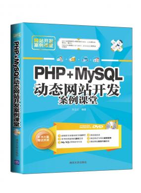 PHP+MySQL̬վ