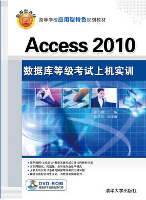 Access 2...