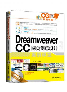 Dreamweaver CCҳư