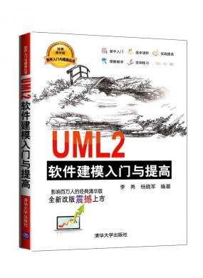 UML2ģ