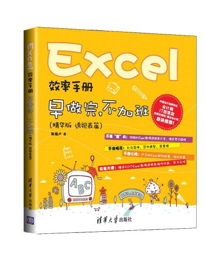 ExcelЧֲ᣺꣬Ӱ( ͸ӱƪ)