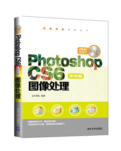 Photoshop CS6İͼ