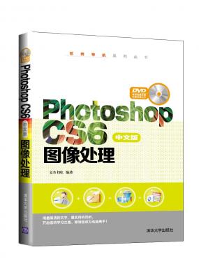 Photoshop CS6İͼ